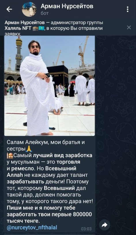 Арман Нурсейтов Арман Нурсейтов