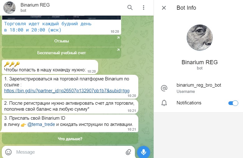 артем власюк трейдер артем власюк трейдер