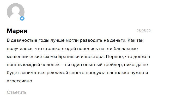артем власюк трейдер артем власюк трейдер