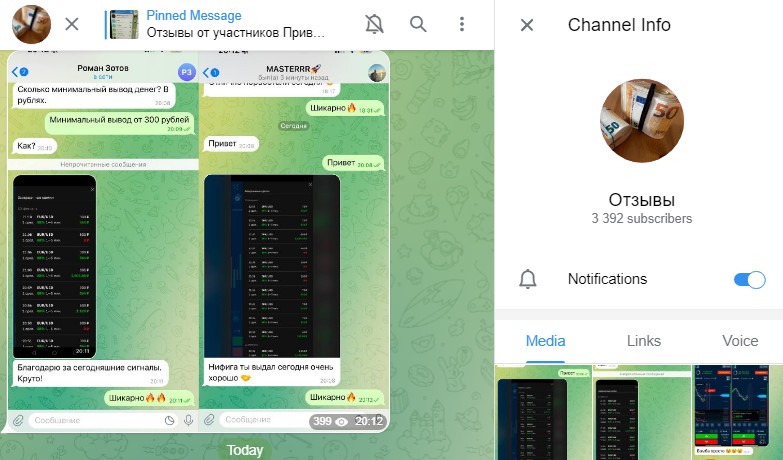 артем власюк трейдер артем власюк трейдер