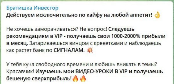 артем власюк трейдер отзывы артем власюк трейдер отзывы