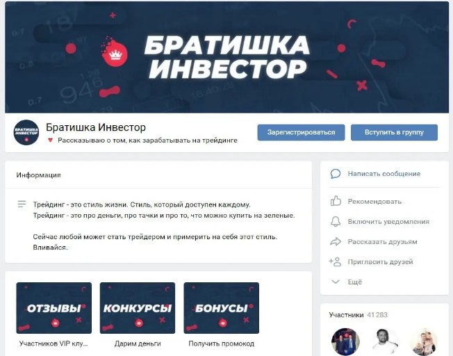 артем власюк трейдер отзывы артем власюк трейдер отзывы