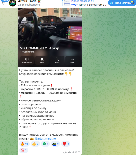 arthur trade отзывы arthur trade отзывы