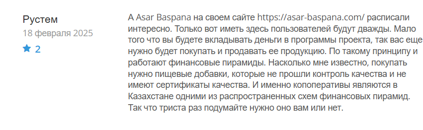 asar baspana com отзывы asar baspana com отзывы