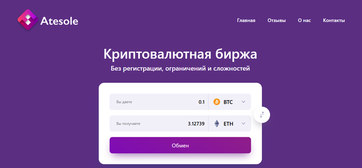 AteSole com AteSole com