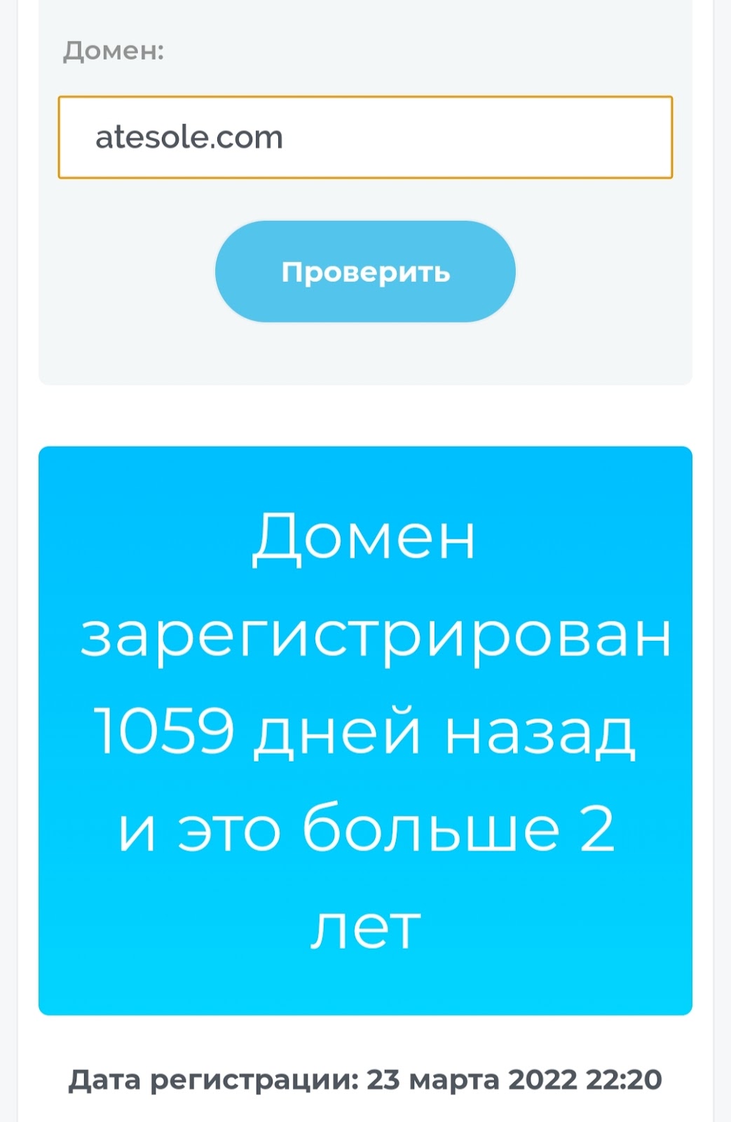 AteSole manager support AteSole manager support