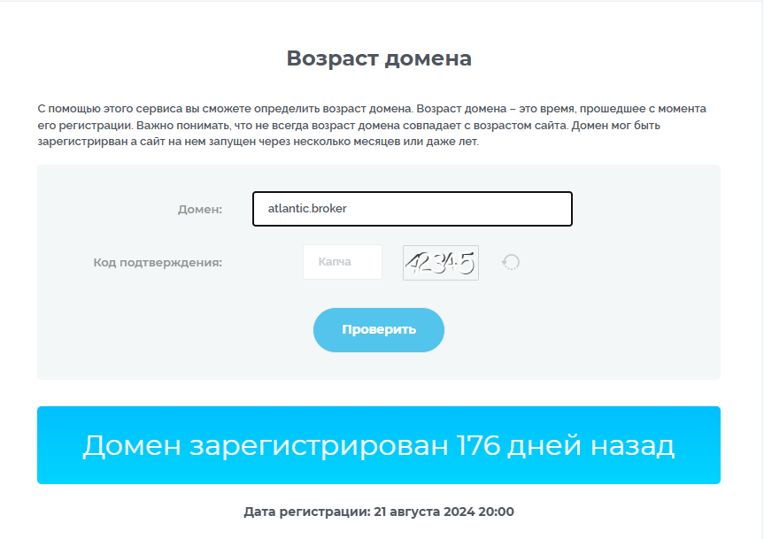 atlantic broker отзывы atlantic broker отзывы