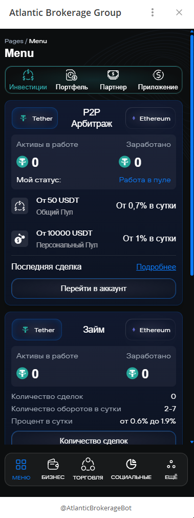 atlantic brokerage group отзывы atlantic brokerage group отзывы