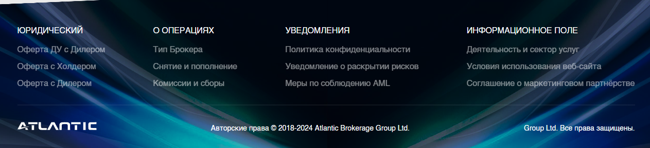 атлантик брокер отзывы атлантик брокер отзывы