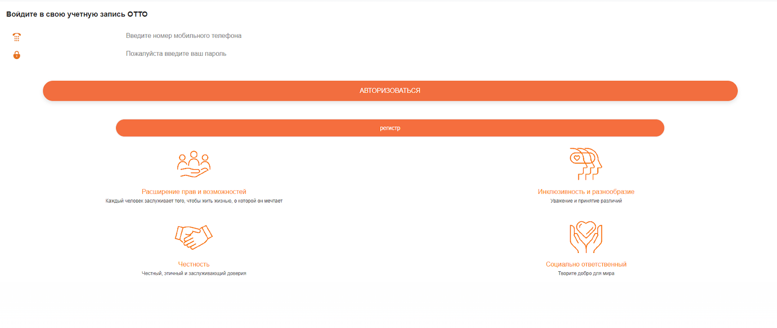 biiyop shop скам biiyop shop скам