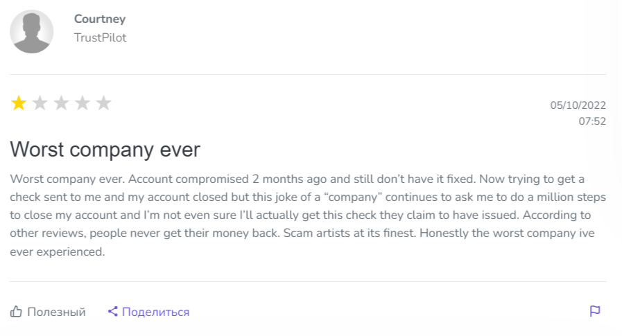 биржа stockpile биржа stockpile