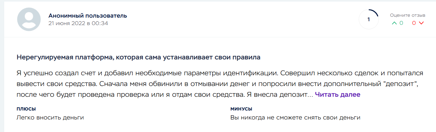 битбей битбей