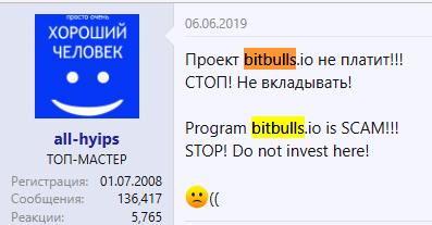 bitbull bitbull