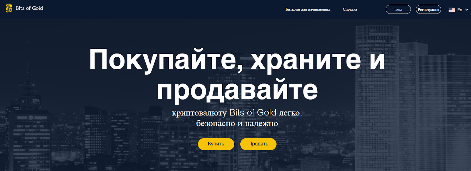 bits of gold bits of gold