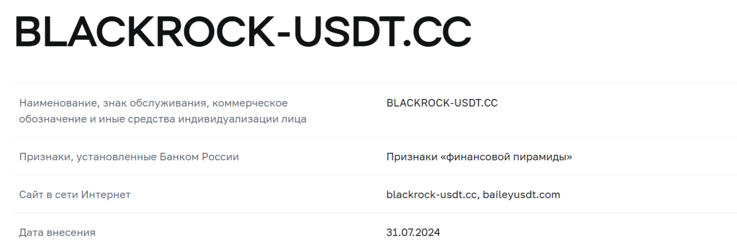 blackrock capital limited blackrock capital limited