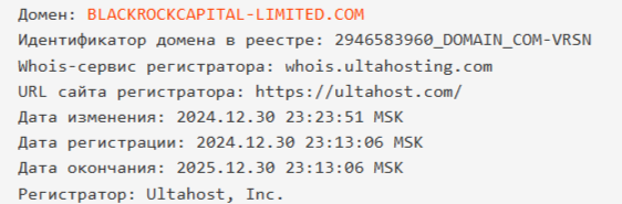 blackrock capital limited тг blackrock capital limited тг
