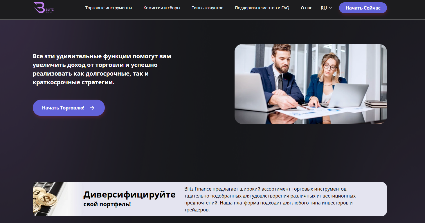 blitz365finance ltd blitz365finance ltd