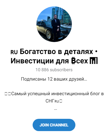 богатство в деталях отзывы богатство в деталях отзывы