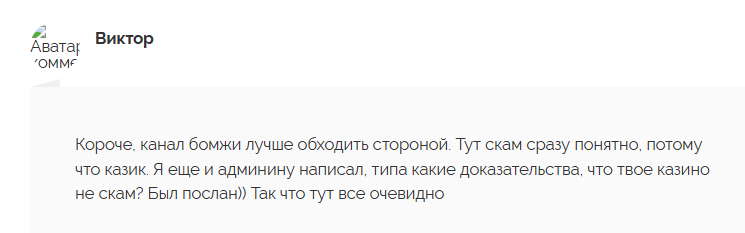 бомжи телеграм бомжи телеграм