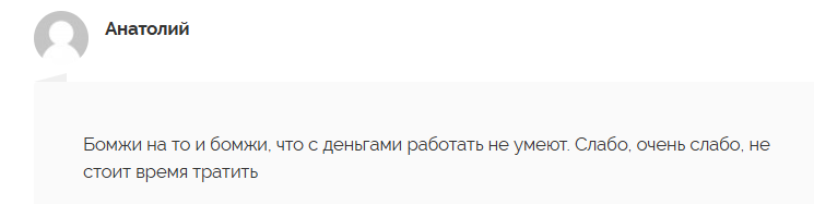 бомжи тг канал бомжи тг канал