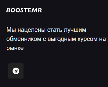 boostemr com отзывы boostemr com отзывы