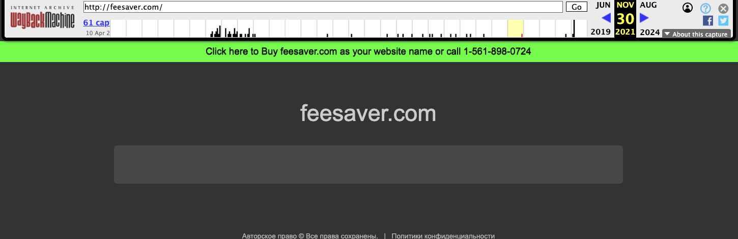 бот feesaver com бот feesaver com