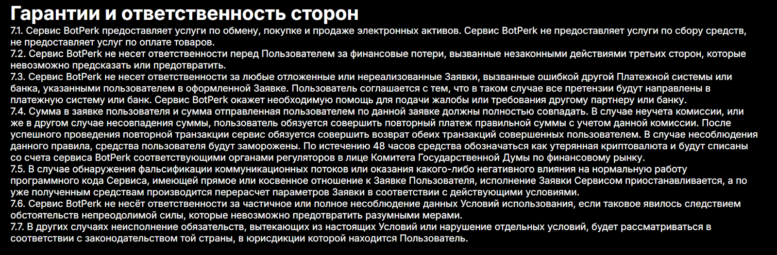 botperk com botperk com