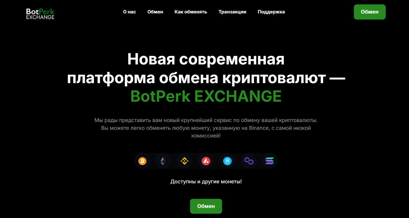 botperk com отзывы botperk com отзывы