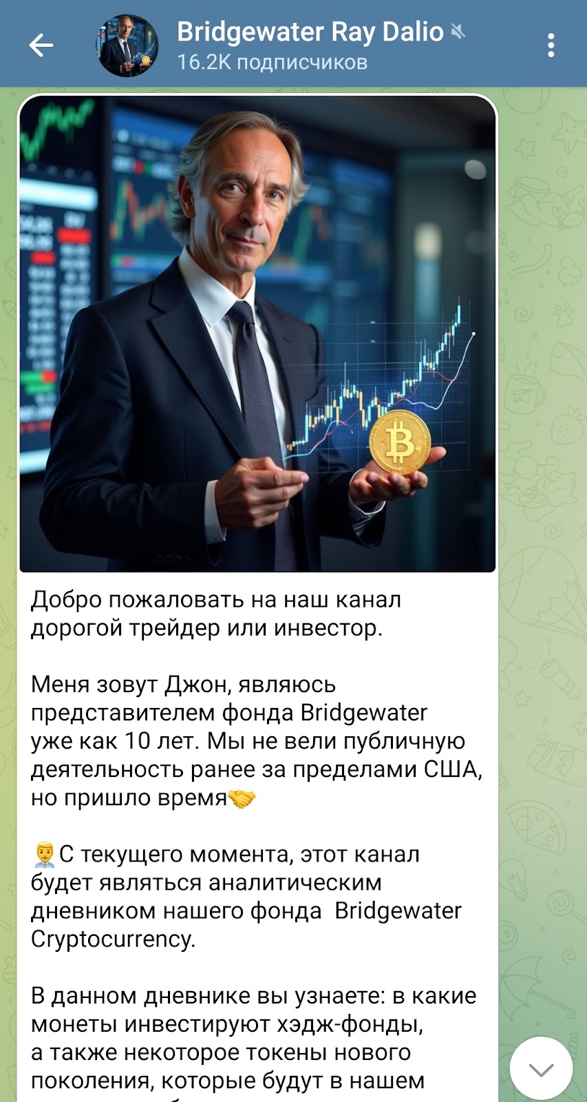 Bridgewater Ray Dalio Bridgewater Ray Dalio