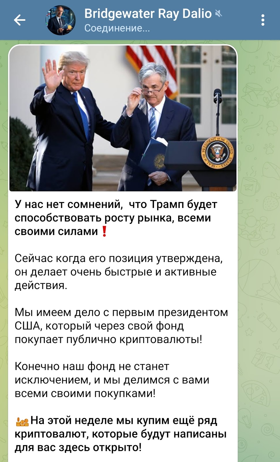 Bridgewater Ray Dalio Bridgewater Ray Dalio