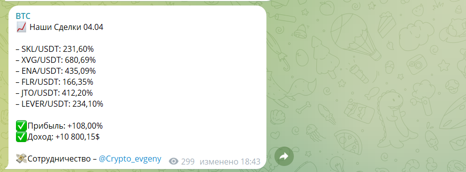 btc телеграмм канал отзывы btc телеграмм канал отзывы