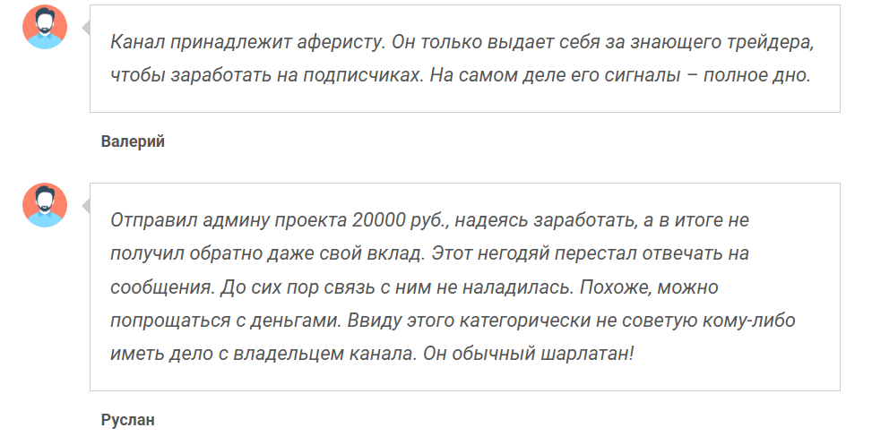 btc телеграмм канал отзывы btc телеграмм канал отзывы