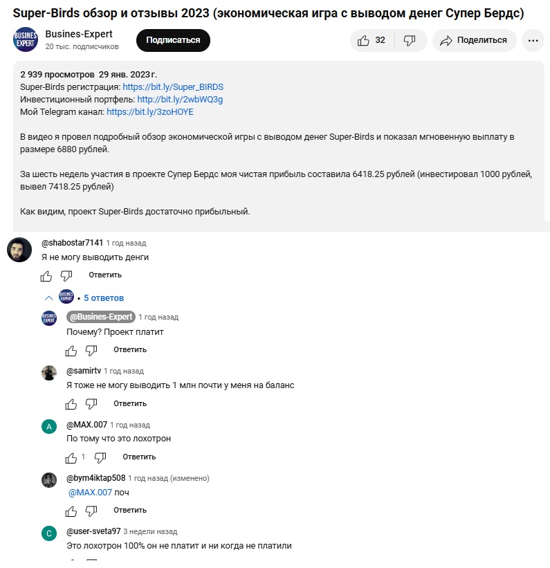 Busines Expert Busines Expert