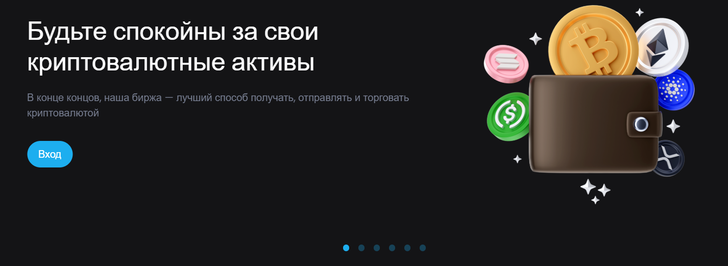 bybeteki com биржа bybeteki com биржа