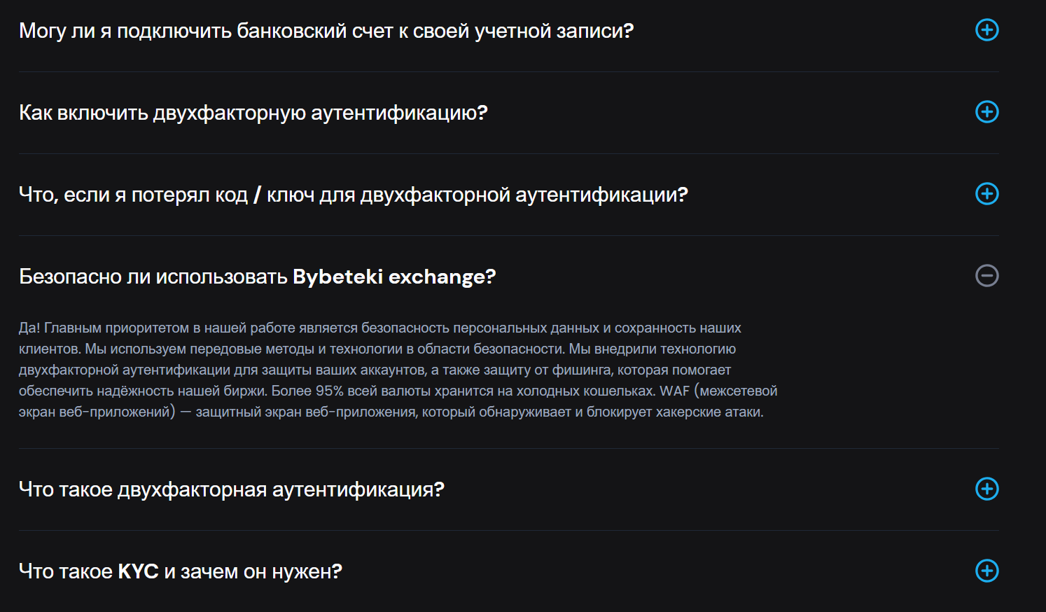 bybeteki com биржа bybeteki com биржа