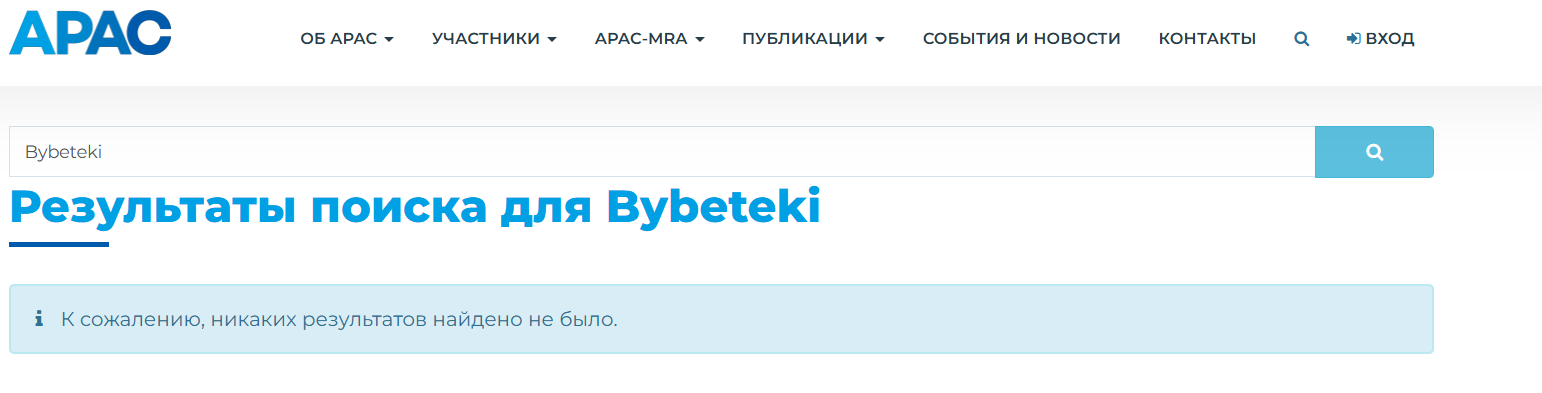 bybeteki com лохотрон bybeteki com лохотрон