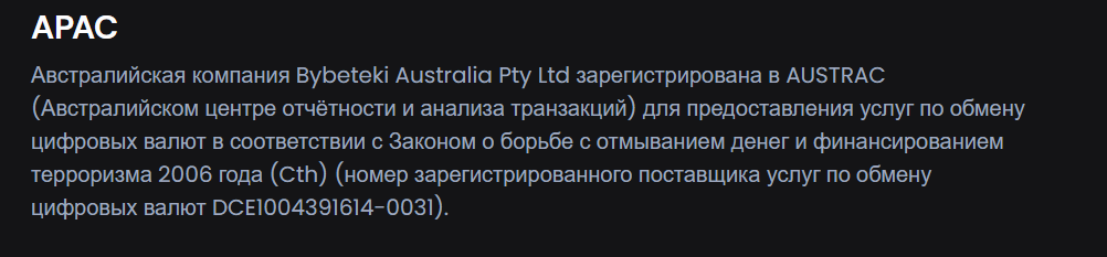 bybeteki com отзывы bybeteki com отзывы