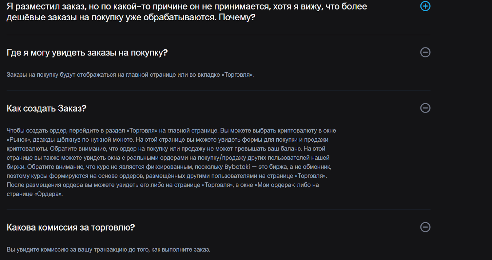 bybeteki com отзывы bybeteki com отзывы