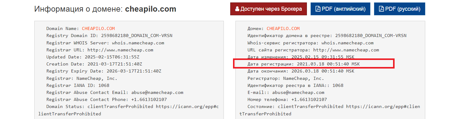 cheapilo com cheapilo com