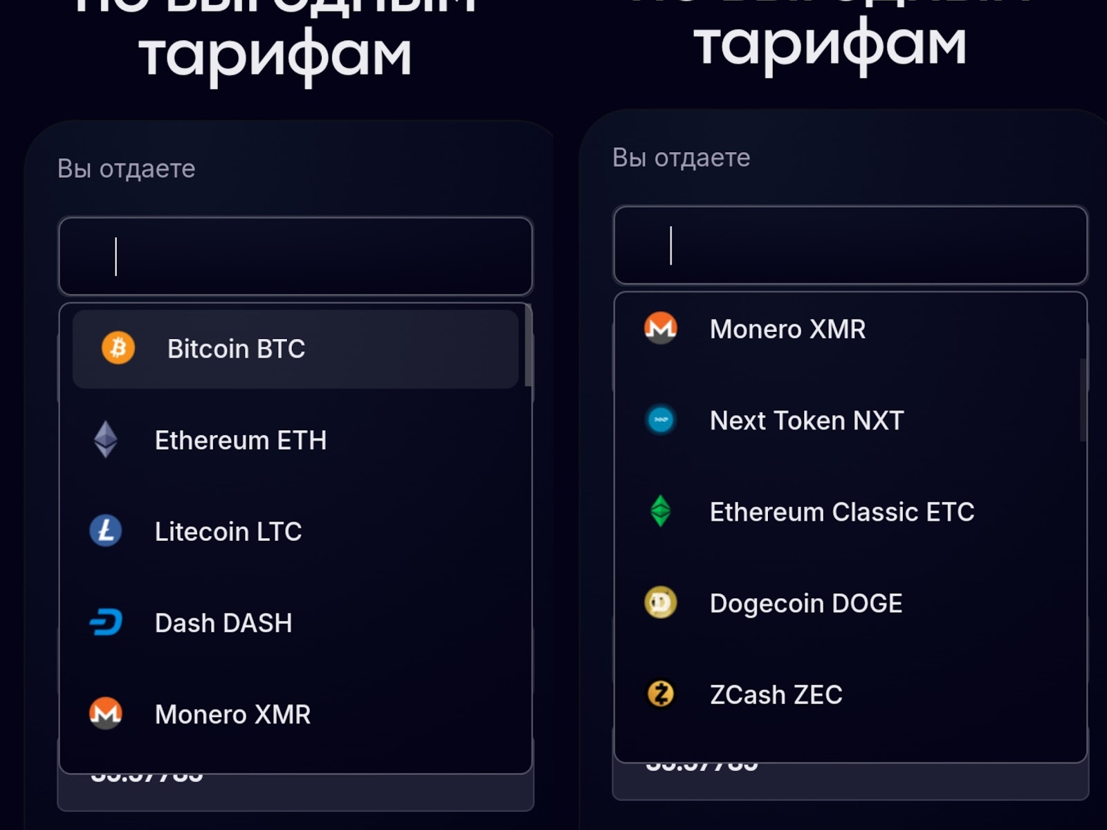 cheapilo com криптообменник cheapilo com криптообменник