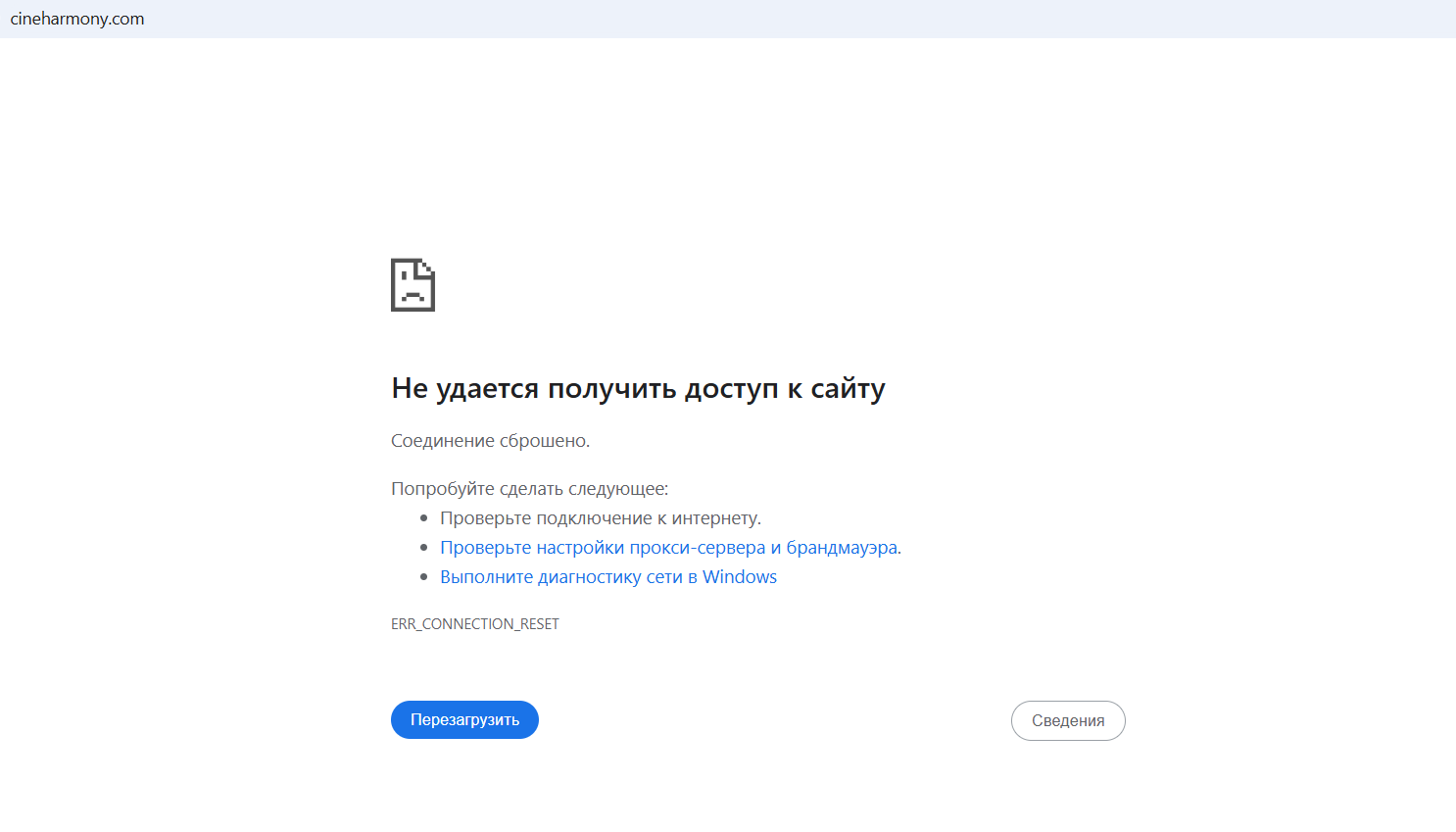 cineharmony cineharmony