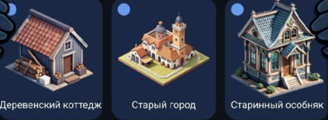 City Holder комбо дня City Holder комбо дня