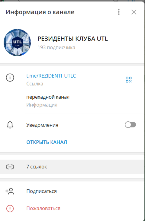 club unite to live club unite to live