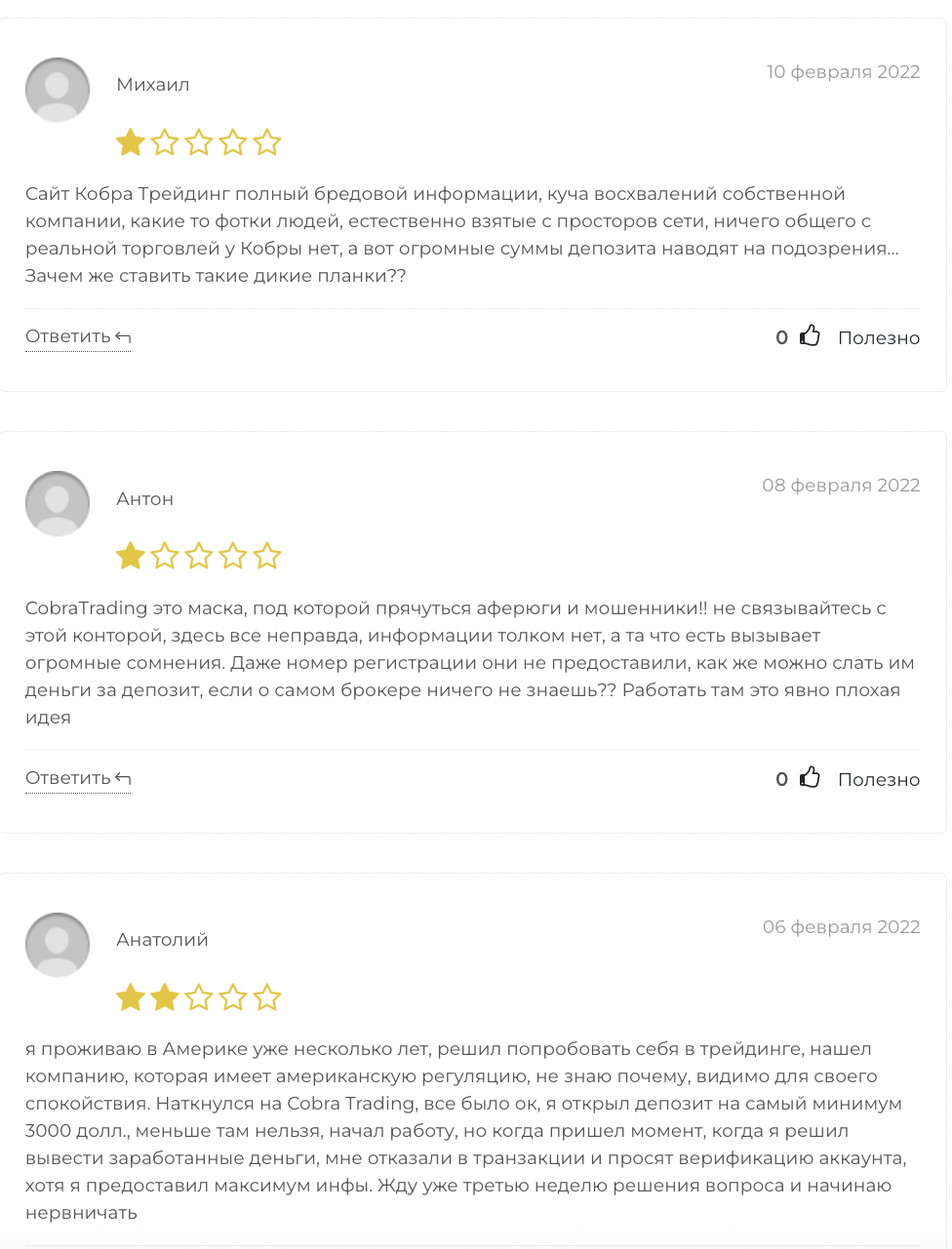 cobra trading cobra trading