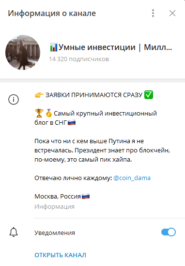 coin dama отзывы телеграм coin dama отзывы телеграм