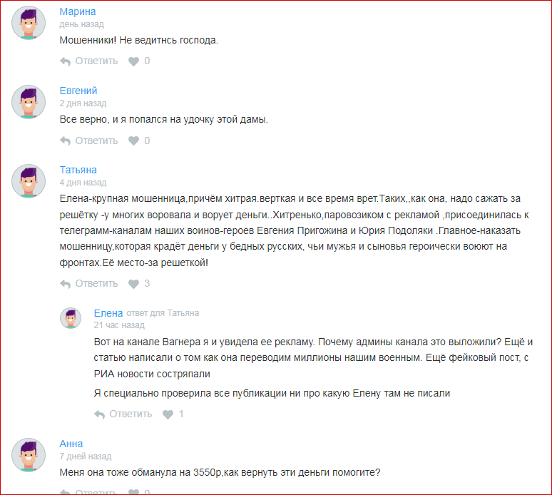 coin dama реальные отзывы coin dama реальные отзывы