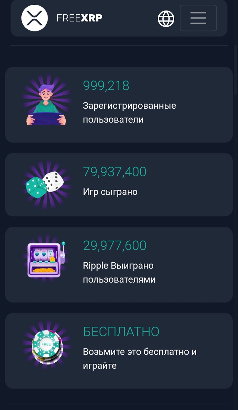 Coin Faucet Coin Faucet