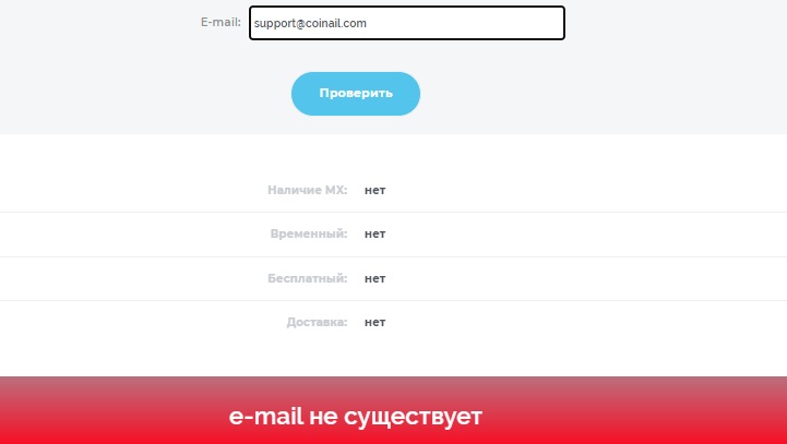 coinail отзывы coinail отзывы