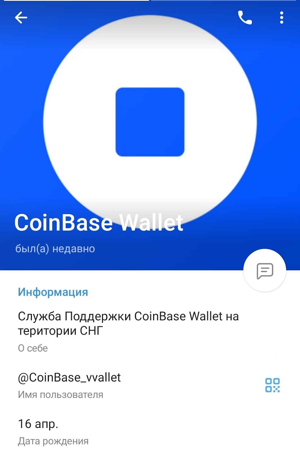 CoinBase vvallet CoinBase vvallet