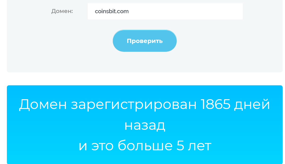 CoinesBit com CoinesBit com